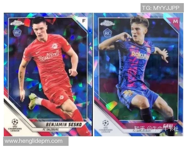 足球球星卡的最佳销售平台及其市场分析探讨